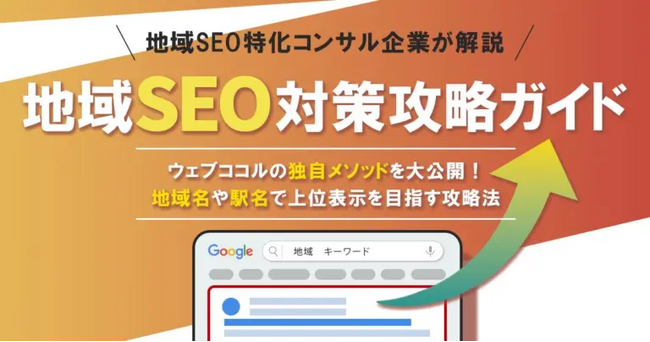 【完全版】