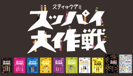 ブランドTOP画像