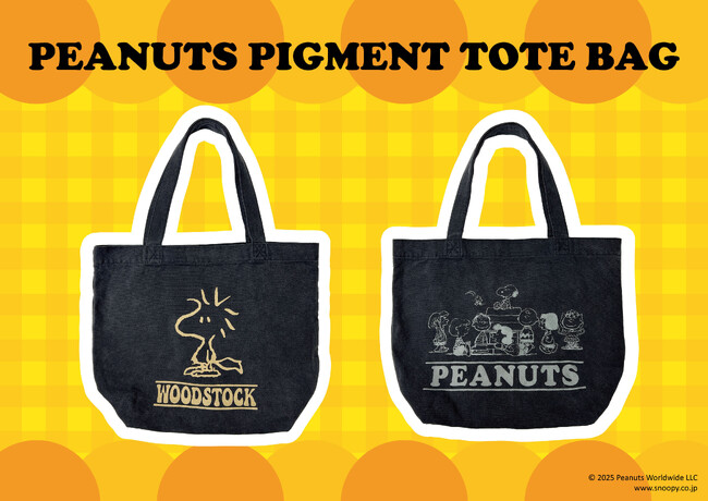 E-COMEGROUPより、『PEANUTS PIGMENT TOTEBAG』発売中！