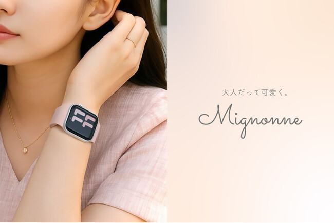オトナかわいいがコンセプトのブランド「Mignonne」から、シュリンクレザーを模したミニマルなデザインが特長のマグネティックシリコンバンド「OWL-AWBSMIN07」シリーズが発売。
