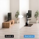 壁掛け風の壁寄せスタイルに 壁掛け風の壁寄せスタイルに