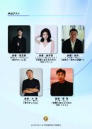 来日ゲスト 来日ゲスト