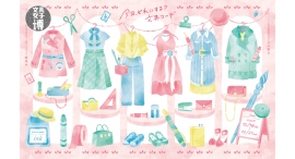 頑張った自分へ贈る、年に1度の年末恒例「文具女子博2025」12/18(木)～21(日)開催プレミアムタイムチケット抽選受付中