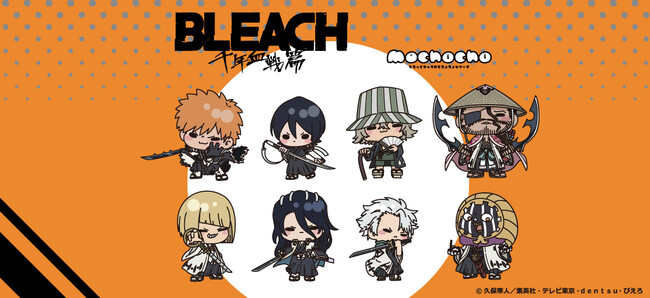 TVアニメ『BLEACH 千年血戦篇』のグッズがシンクイノベーション株式会社より発売されます！