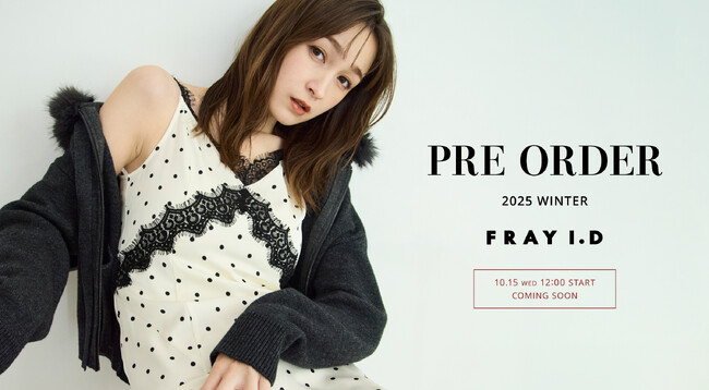 【FRAY I.D(フレイアイディー)】藤井サチが纏う2026年冬の最新コレクションを公開！WEB先行予約受付を10月15日(水)より同時スタート