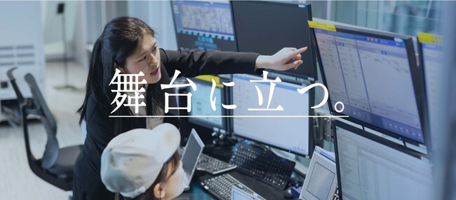 採用サイト「舞台に立つ。」をリニューアル～未来の仲間との出会いの懸け橋へ～