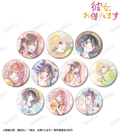 TVアニメ『彼女、お借りします』のトレーディング Ani-Art aqua label 第2弾 缶バッジなどの受注を開始！！アニメ・漫画のオリジナルグッズを販売する「AMNIBUS」にて