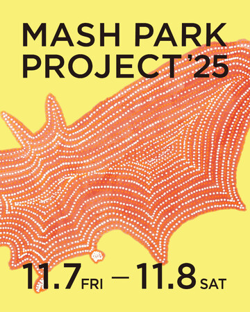 チャリティに繋がる特別メニューを召し上がれ！【MASH PARK PROJECT 2025】この日だけのスペシャルフードやゲストが決定