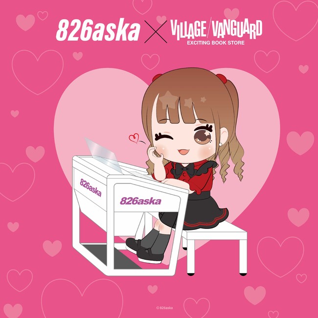 【826aska】ヴィレッジヴァンガード限定グッズ発売決定！！
