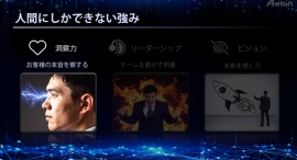 eラーニング「生成AIの基礎」講座を動学.tvに公開