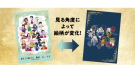 ニジゲンノモリ×アニメ『鬼滅の刃』 コラボイベント 本イベント最後の特典！来場特典ノベルティ第5弾を発表11月1日（土）より「レンチキュラーカード」配布