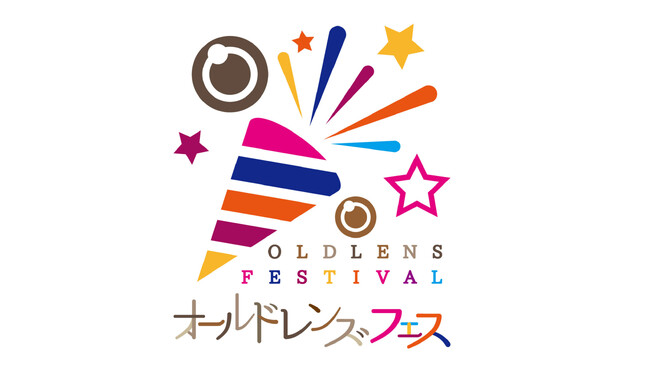 オールドレンズフェス 2025秋 出展のお知らせ