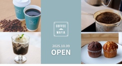 コーヒーは「買う」から「通う」時代へ。サブスク型コーヒーショップ『coffee mafia』が札幌にオープン！通常月額3,980円の飲み放題が《初月500円》に