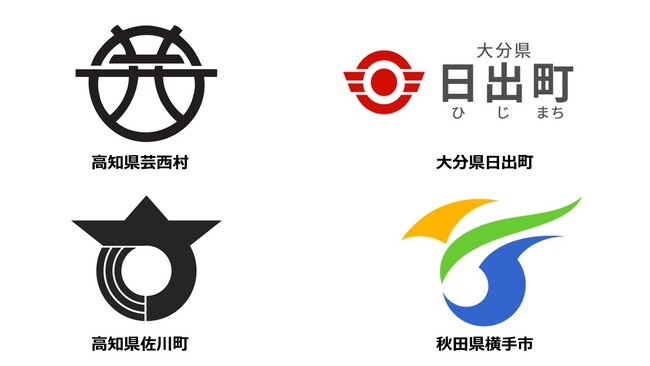 日本初「ふるさと納税の使い道」にスポットを当てる表彰イベント2025年11月20日（木）開催「ふるさと納税-未来創造AWARD 」に高知県芸西村・大分県日出町・高知県佐川町・秋田県横手市の参加決定！