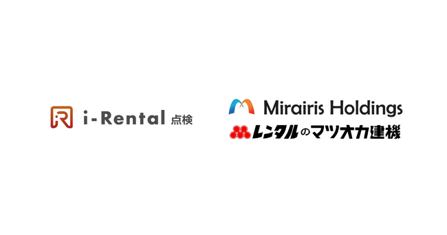 マツオカ建機が「i-Rental 点検」を導入 点検・修理・レポート業務のデジタル化を進め、顧客対応力と業務効率の向上へ
