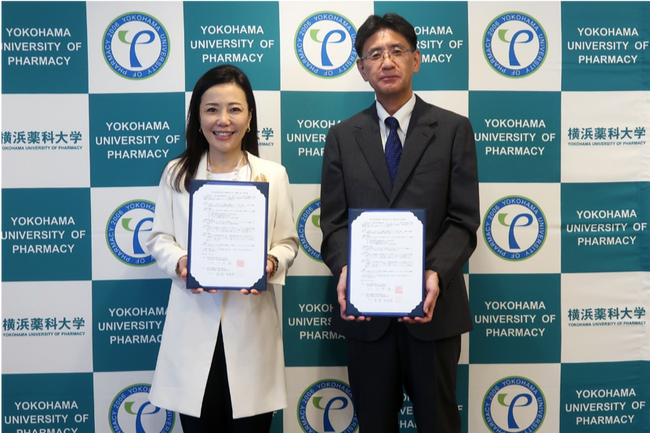 【横浜薬科大学】横浜薬科大学と栃木県病院薬剤師会が連携協定を締結