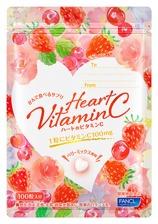 「ハートのビタミンC」　2025年10月15日（水） 数量限定発売