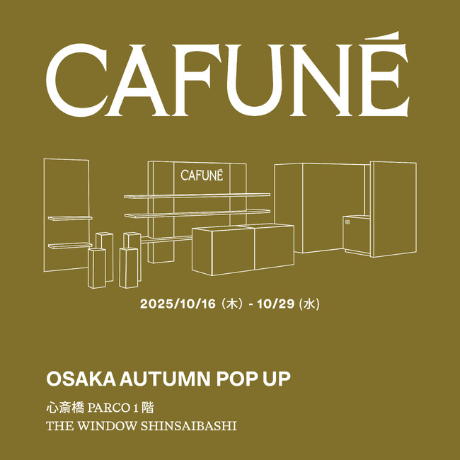Cafune / カフネ　大阪 POP UP　リブランディング後初の関西POP UP　待望の心斎橋PARCOで開催！