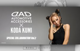 D.A.D × KODA KUMI SPECIAL COLLABORATION Vol.2