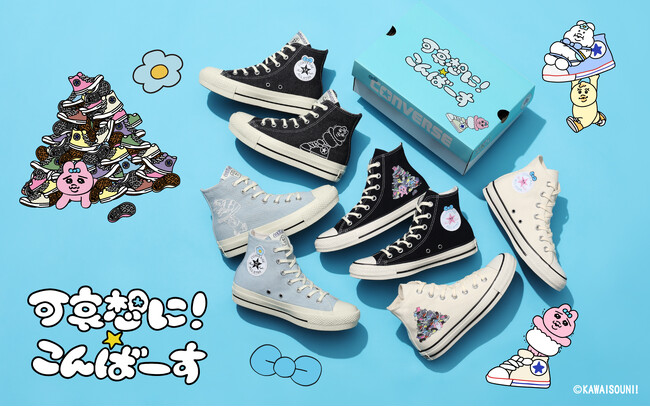 CONVERSE × 可哀想に!コラボレーションスニーカー第2弾 発売