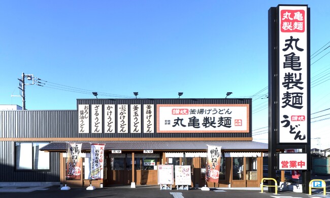 トリドールグループの丸亀製麺、新規出店加速に向けて新店舗開発にAI活用の検証開始