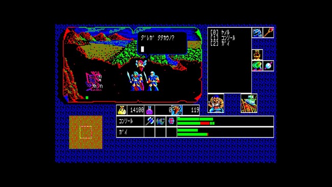 ＜News＞2025年10月9日『EGGコンソール 覇邪の封印 PC-8801』Nintendo Switch(TM) 向けにリリース。