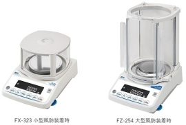 【新製品情報】A&Dは、分析・汎用天びんのスタンダードモデル「FZ/FXシリーズ」の姉妹品を新発売いたしました。 【新製品情報】A&Dは、分析・汎用天びんのスタンダードモデル「FZ/FXシリーズ」の姉妹品を新発売いたしました。