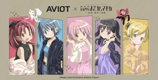 【AVIOT】AVIOT ×『劇場版 魔法少女まどか☆マギカ[新編]叛逆の物語』コラボ完全ワイヤレスイヤホンが発売決定！本日10月9日（木）より予約開始