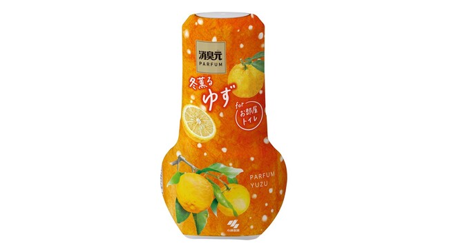 日本の冬の風物詩、“ゆず”の香りでほっこり和む「消臭元パルファム ゆず」