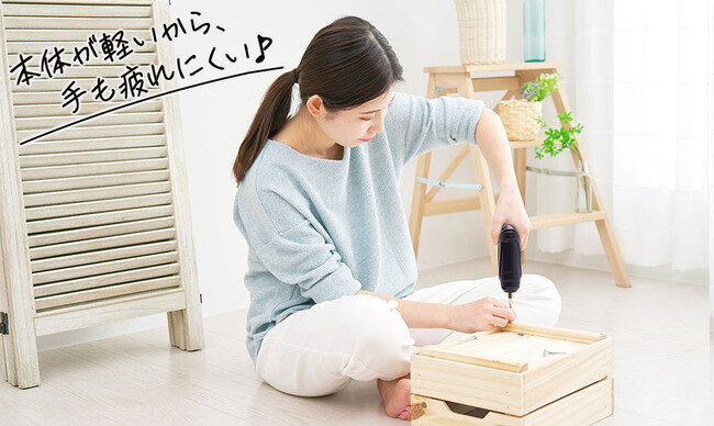 【DIYデビューはこれから！】47点フルセットの「Lidora 電動ドライバー」で、「難しい」「重い」を卒業！家具の組み立てからお部屋づくりまで、あなたの「やってみたい」を応援！