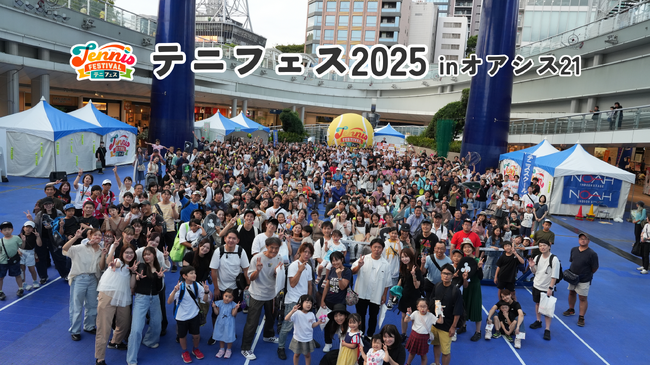 来場者の4割がテニスに関心！ 名古屋のシンボルをテニスコートに変えた『テニフェス in オアシス21』に約1.5万人が熱狂