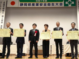 株式会社橋本組、令和7年度「静岡労働局長表彰 奨励賞」を受賞