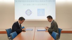 〜学びを、その先へ〜 女子聖学院中高と昭和女子大学が高大連携協定を締結