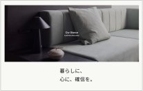 コスモスイニシアのリノベーションマンション「INITIA ＆ Renovation」を再構築
～住まい選びの不安を払拭し、暮らしに確信を持つことができるリノベーションマンションへ～