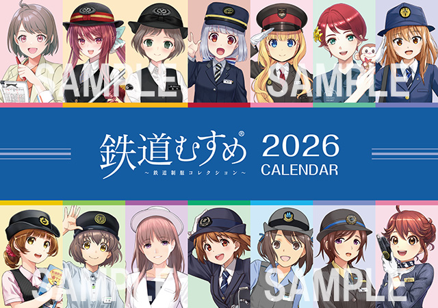 【交通新聞社】「第32回鉄道フェスティバル」に出展します(2025年10月11日・12日)