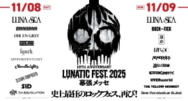 7年ぶり開催の「LUNATIC FEST.2025」に無料で行ける!? ファミペイでライブチケット＆写真が当たるキャンペーンスタート