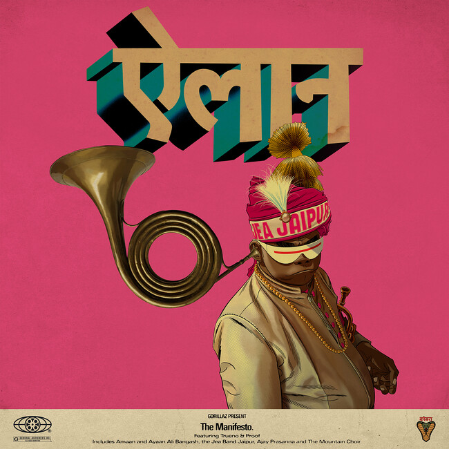 GORILLAZ（ゴリラズ）ニュー・アルバムからの先行トラック第2弾「The Manifesto (feat. Trueno and Proof)」配信開始