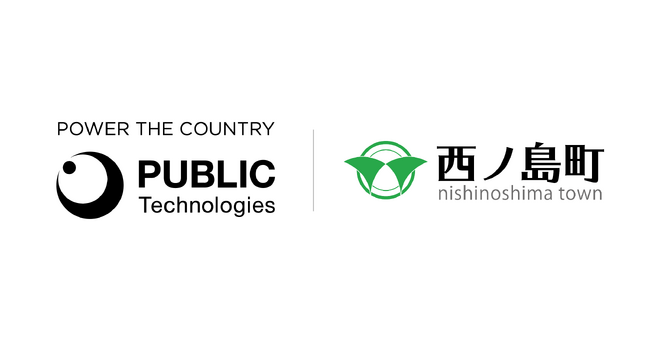 パブリックテクノロジーズ、島根県西ノ島町で観光二次交通の展開を見据えた人材育成プロジェクトを開始