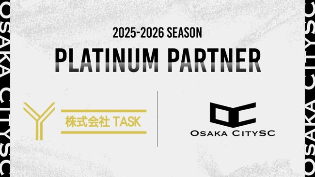大阪市から史上最速でのJリーグ入りを目指すOsakaCitySC、株式会社TASKとパートナー契約を締結