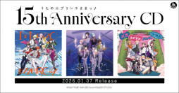 【うた☆プリ】15周年を記念した「15th Anniversary CD」が、2026年1月7日に発売！