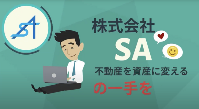 揉める土地なのに、なぜ売れるのか？