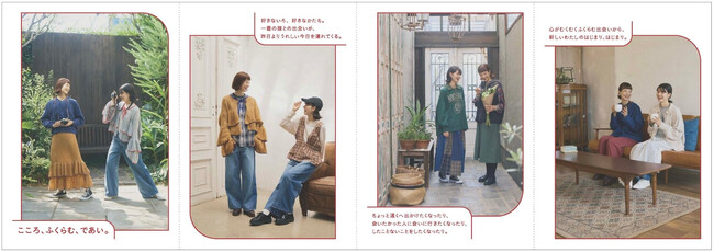 【HEART MARKET（ハートマーケット）】2025AWコレクション発表～「こころ、ふくらむ、であい。」をテーマに、モデル香菜子さん＆堀井ノノさんを起用～