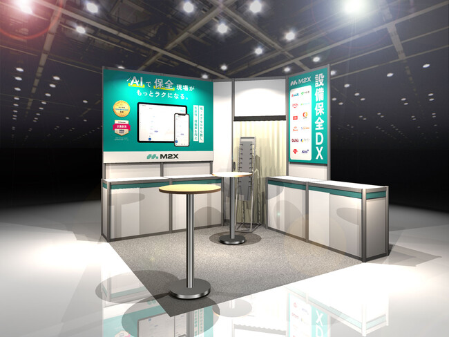 【設備保全DX】フードファクトリー(FF)2025に設備保全DXアプリ「M2X」ブースを出展