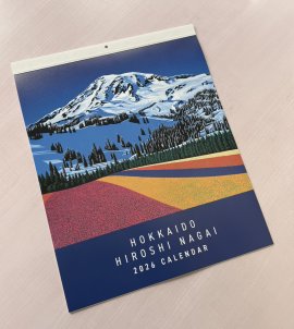 北海道永井博カレンダー2026表紙 北海道永井博カレンダー2026表紙