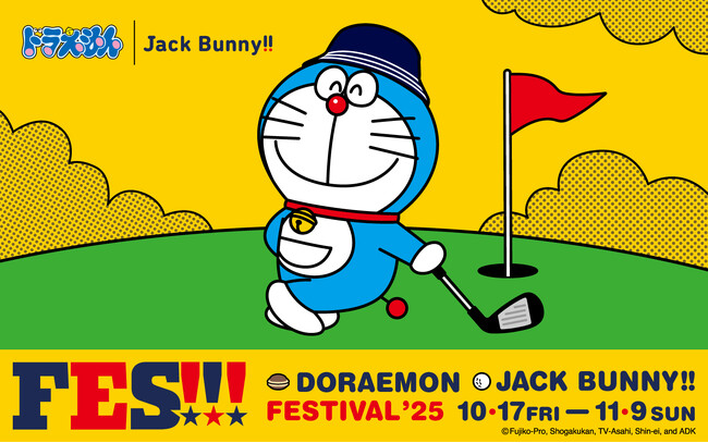 「DORAEMON Jack Bunny!! FESTIVAL ’25」10/17（金）～11/9（日）開催！『ドラえもん』とJack Bunny!!のスペシャルコレクションが登場！