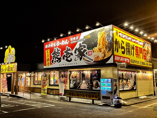 熊本・松橋で家系ラーメン旋風!