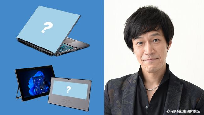 声優オリジナルパソコン【Type:YOU -タイプユー-】第120弾は小山力也さん！2025年10月10日(金)正午よりスマッシュコアで受注開始！