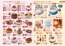 有名メーカーのクリスマスケーキ