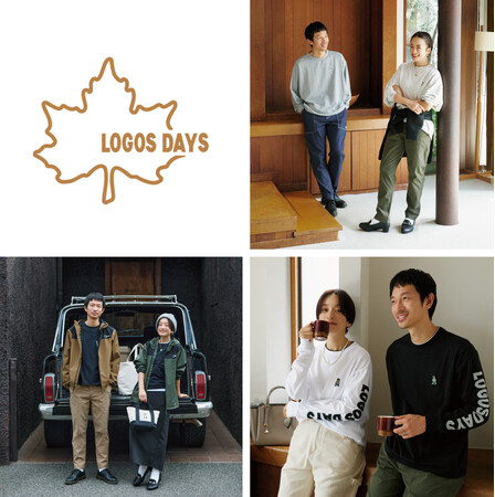 しまむら×ロゴスの共同開発ブランド「LOGOS DAYS」のブランドアンバサダーに高山都さん・安井達郎さんご夫婦を起用！