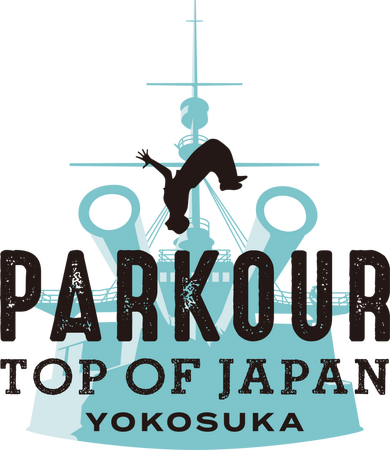 「PARKOUR TOP OF JAPAN YOKOSUKA 2025」にマクセルが3回目の協賛